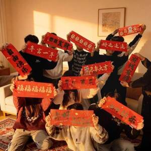 2026拍照横幅手拉团园朋友亲戚家庭全家福拍摄春节新年道具布置