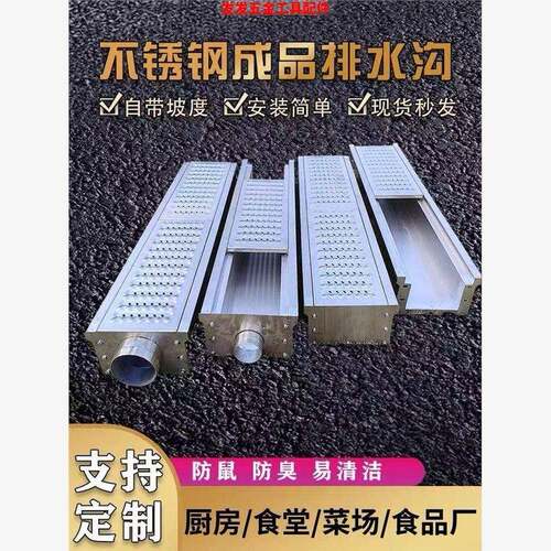 需定制U型地沟水槽304不锈钢线性成品庭院厨房地下排水沟商用凹槽