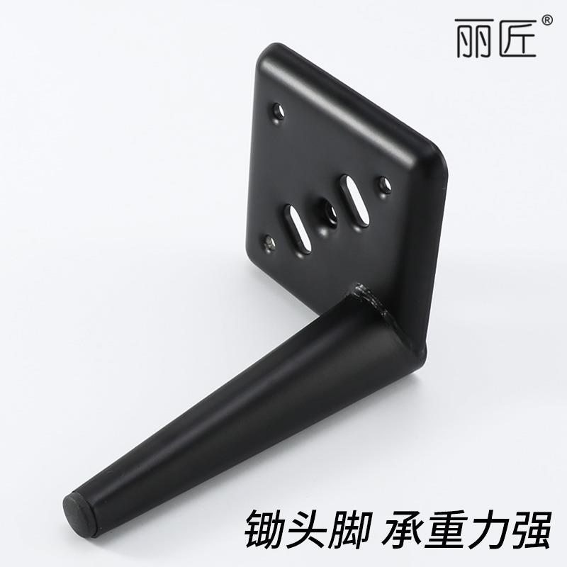 丽匠 小圆锥支撑家具腿五金沙发配件15分床脚加强承重柜脚锄头脚