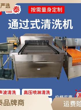 带烘干功 保环节能6米长通过车式刹片超声波清洗ZBT能机