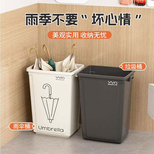雨伞架家用收纳桶酒店大堂雨伞架个性创意收纳架子落地伞