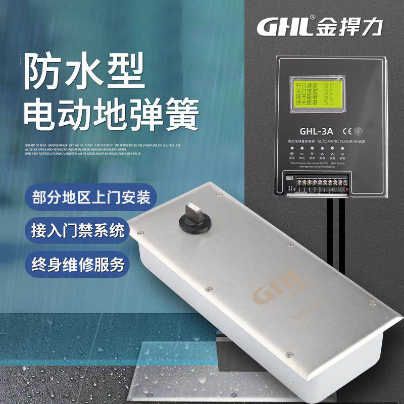 电动地弹簧重型无框玻璃门木门人脸识别门禁自动门平开门机