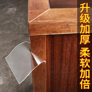 红木家具儿童防撞条透明无痕贴沙发凳子防磕床角保护墙角桌椅软包