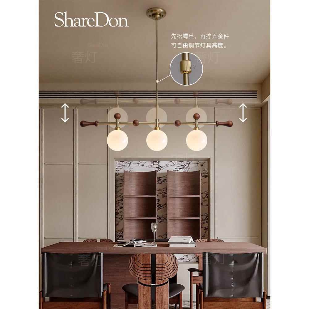 ShareDon 餐厅吊灯 胡桃木中古vintage饭厅护眼覆古餐桌灯原木风