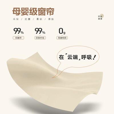 秋思 色织雪尼尔高遮光窗帘轻法式复古布艺窗帘客厅卧室遮光帘