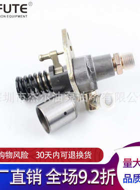 单缸风冷柴油微耕机油泵165F 170FA 178FA 186FA 188FA190喷油泵