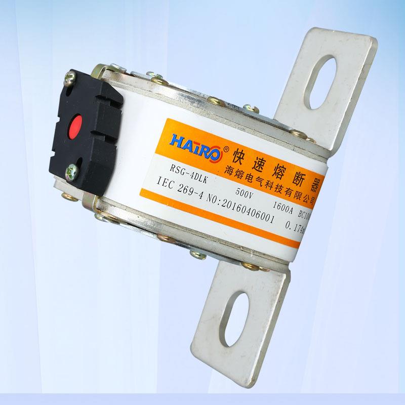 RSG-4DLK低压熔断器 方管L形螺栓连接式直流熔断器 平板式熔断器