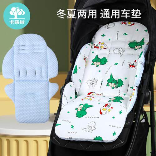适用逸乐途婴儿车坐垫四季通用elittile高景观L3推车棉垫凉感童车