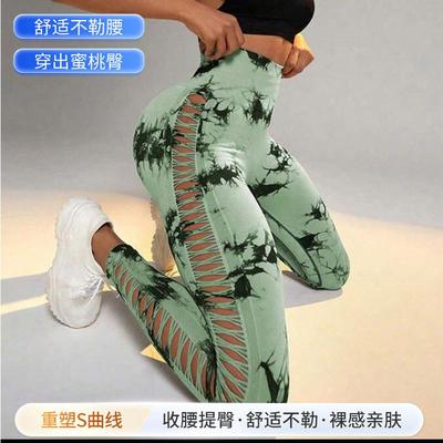 fitness trousers sports tie-dye pants high hip-lifting slim