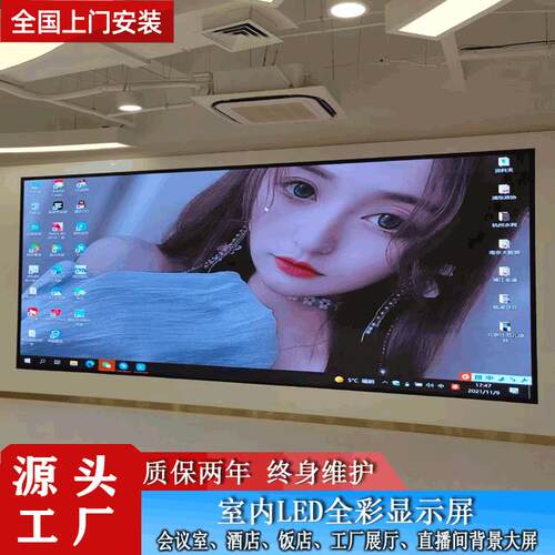 led室内显示屏舞台高清led全彩显示屏P2.5P3P4电子广告大屏幕