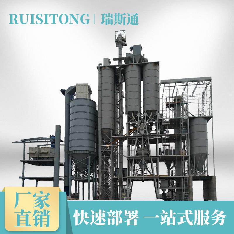 干粉砂浆生产线厂家定制贴瓷砖外墙保温砂浆生产设备