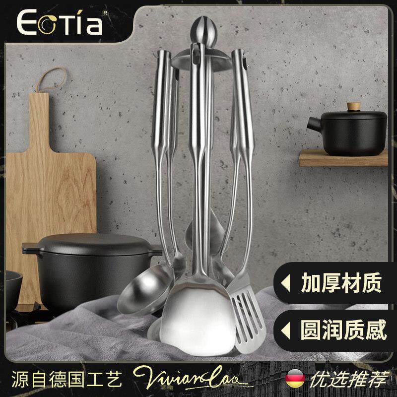 德国 304锅铲套装 不锈钢家用厨房全套铲勺 炒菜铲子勺子厨具用品