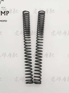 台湾RPM LS基础款国产款前减震加强弹簧避震器改装防打底触底33芯