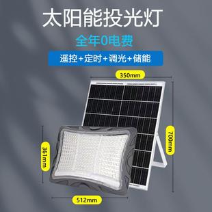 希望之光231珠 太阳能灯广场灯超亮防水 5054大灯珠