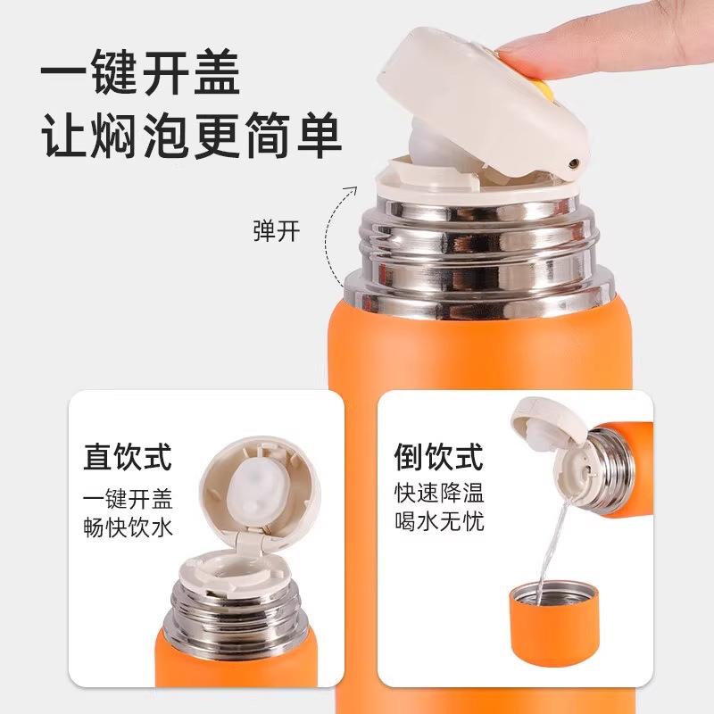 施密特保温杯男生随行焖泡茶杯茶水分离保冷杯子户外运动保温水壶