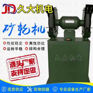 江苏久大除尘式 砂轮机M3340砂轮机现货