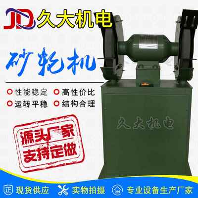 江苏久大除尘式砂轮机M3340 厂家砂轮机现货