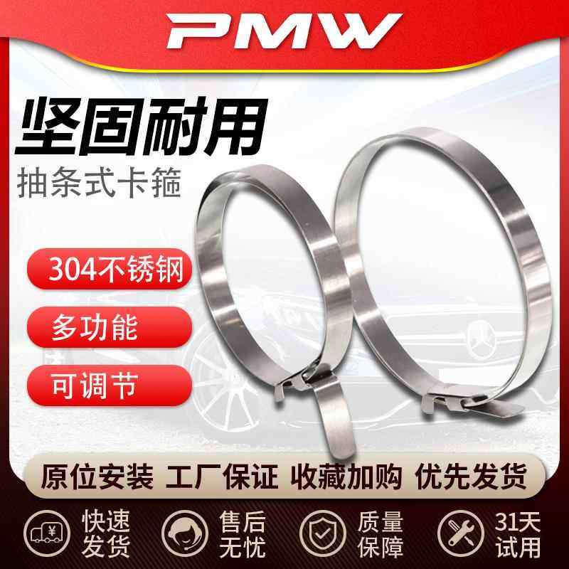 汽车专用抽拉式球笼防尘套卡箍卡子通用型不锈钢方向机喉箍卡扣,汽车零部件/养护/美容/维保,半轴,淘宝优惠券,粉丝福利购,淘宝优惠卷