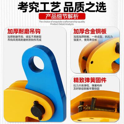 PDB钢板吊钳横吊1吨2吨5吨10吨平吊钢板起重钳钢板夹子起重吊具
