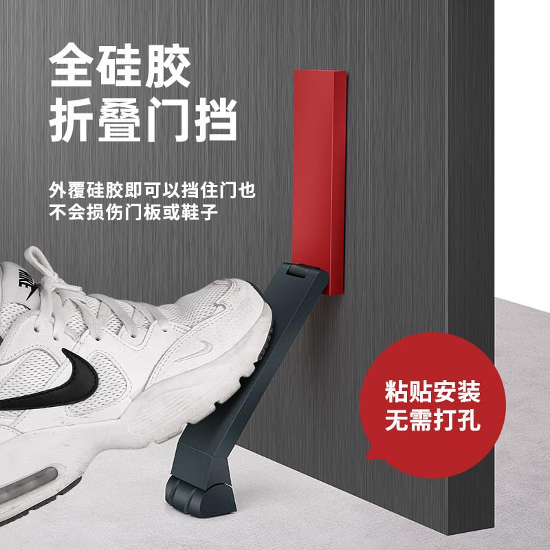 免打孔硅胶门阻磁吸式门吸器 防风防撞创意门档简约现代