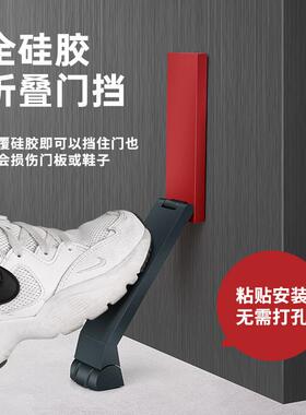 免打孔硅胶门阻磁吸式门吸器 防风防撞创意门档简约现代