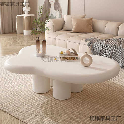 云朵茶几异形简约现代客厅家用小户型奶油风创意网红侘寂风不规则