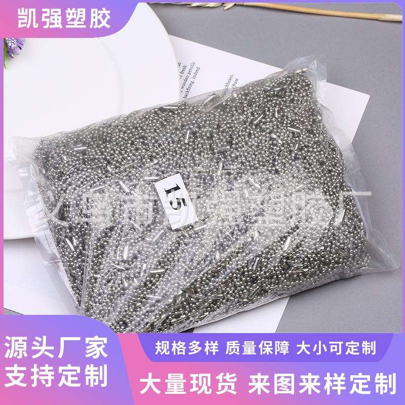 厂家2022新款不锈钢金属吊粒 吊牌挂绳银色珠链吊粒