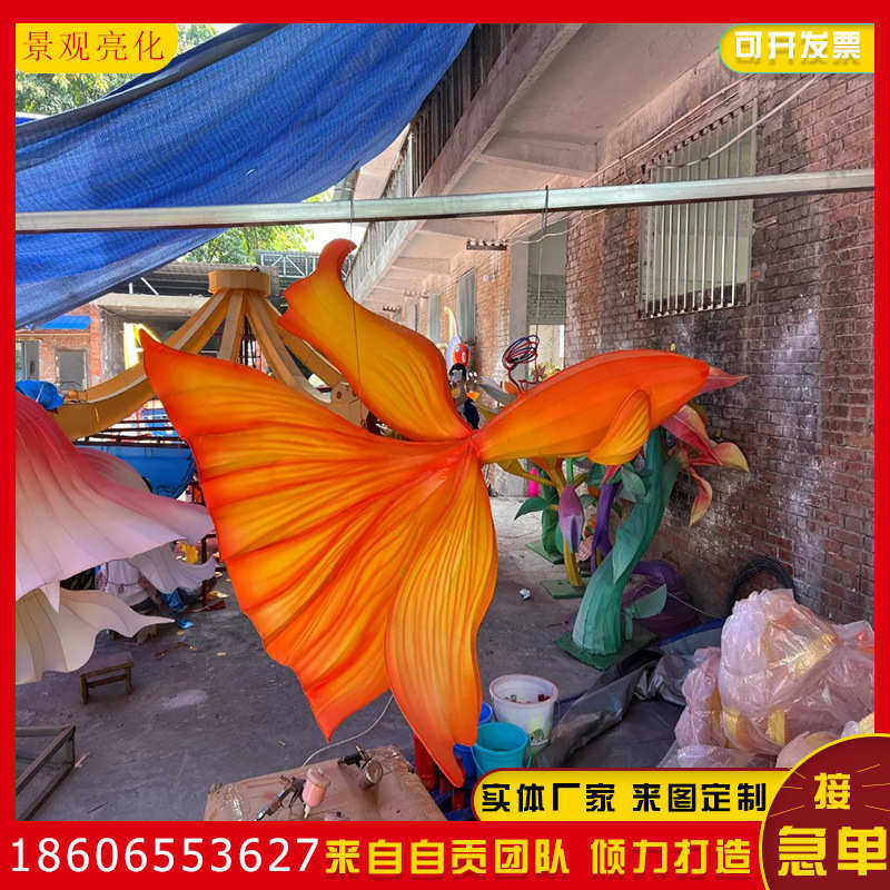 灯会装饰灯花灯元宵大型春节庙会节日灯商业组鲤鱼彩灯定制陈美