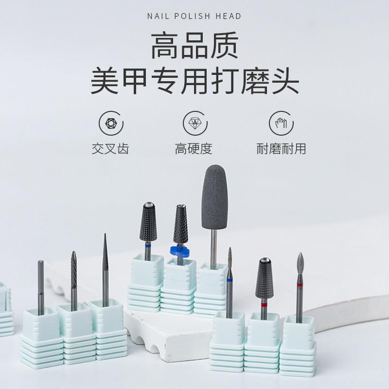 美甲打磨机卸甲机专用磨头去死皮打磨机钻头美甲店专用