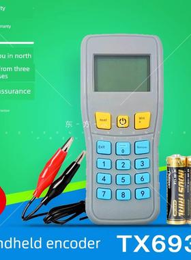 泰和安编码器Tx6930泰和安编码器编码烟温感应手报编码器