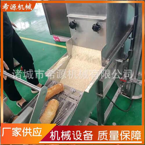 奶枣上粉机油京果上糖机麦乐鸡块挂粉机厂家杏仁奶枣裹粉机