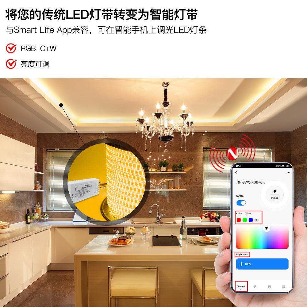 ZigB动ee鸦智能家居灯带开关乐驱涂器app音律动RGBzigbee灯CW灯带