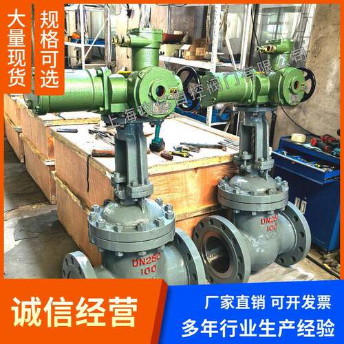 攻亿Exd I MB MZ941H-40C DN150矿用MA隔爆型电动闸阀智能一体式