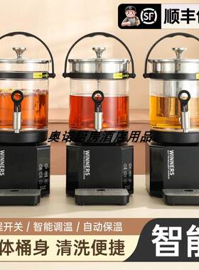 智能泡茶桶玻璃茶壶自动保温煮茶器分体桶身电热烧水桶清洗便捷