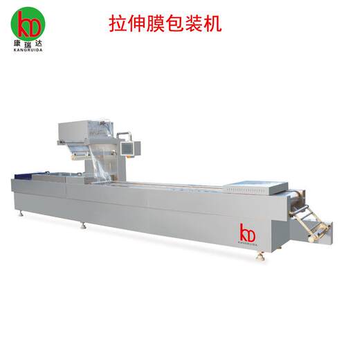 厂家直供全自动真空包装机阿胶块酸枣粉鱼饵颗粒拉伸机真空包装机