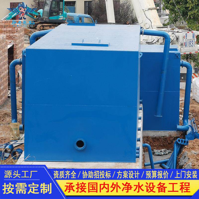 一体化净水设备农村饮用水V型无阀滤池FA型无电虹吸反洗净水设备