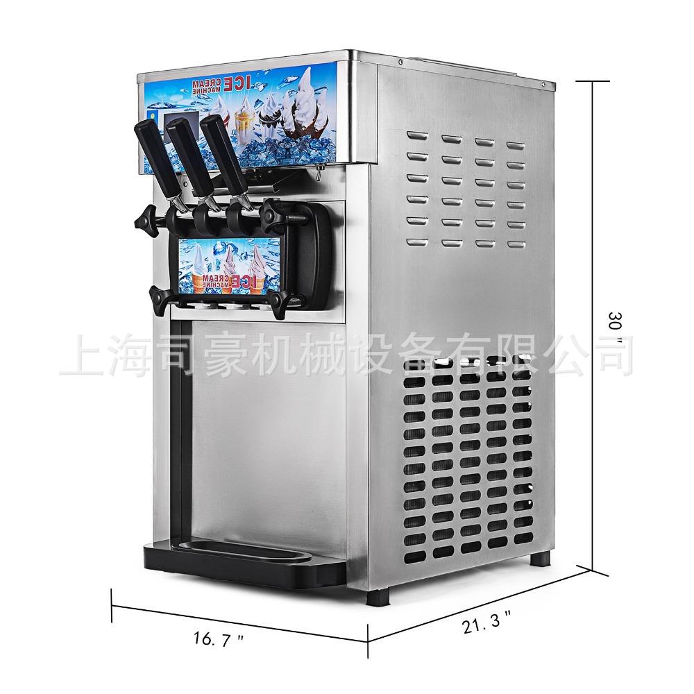 18L液晶显示混合3口味商用小型冰淇淋机圣代甜筒冰激凌机水吧台