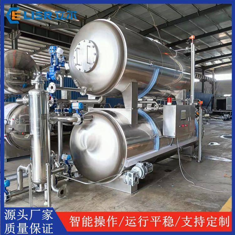 粽子香肠水浴杀菌釜 食品灭菌设备 铝箔袋真空包装高温杀菌锅