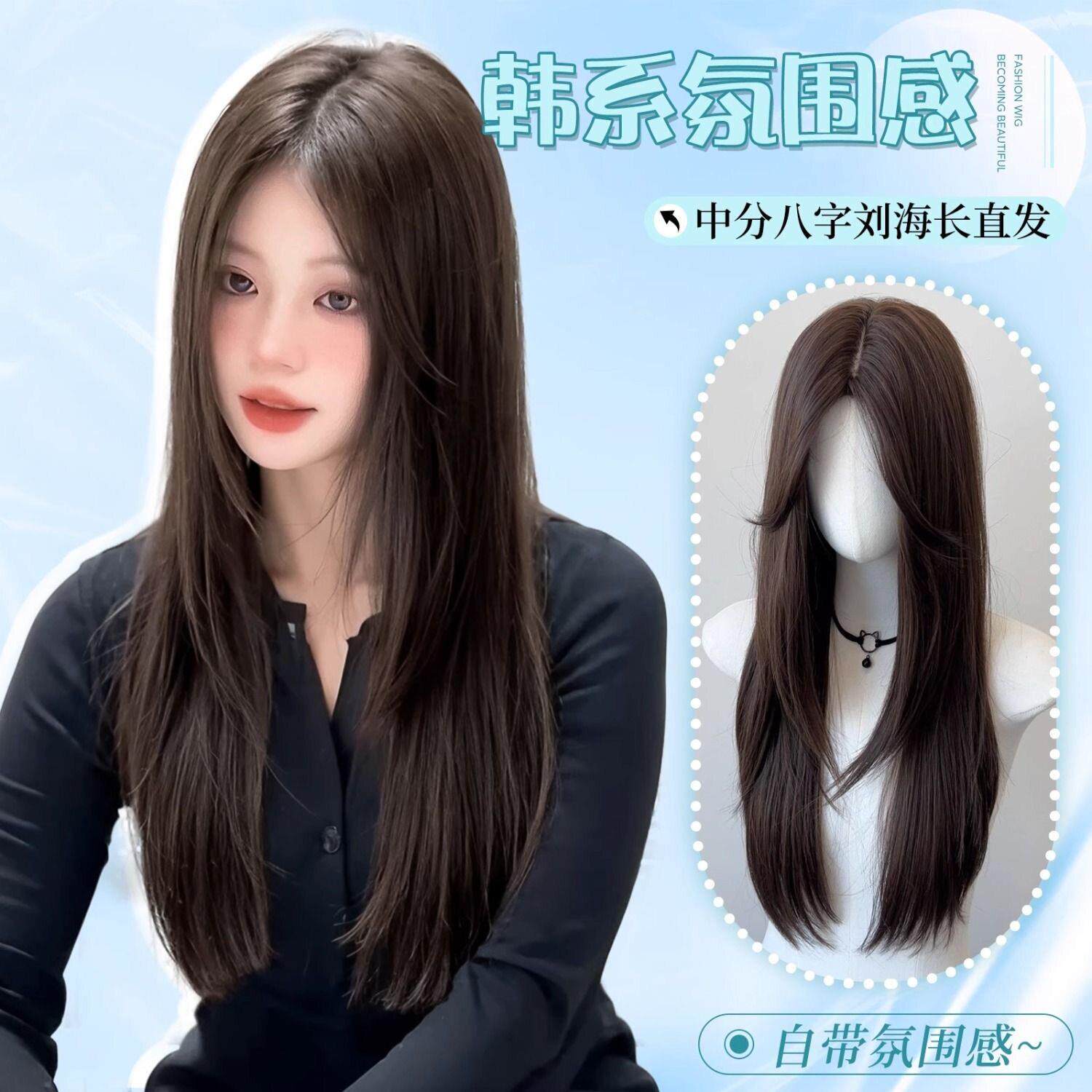 假发女长发中分八字刘海长直发自然仿全真人发jk时尚新款全头套式