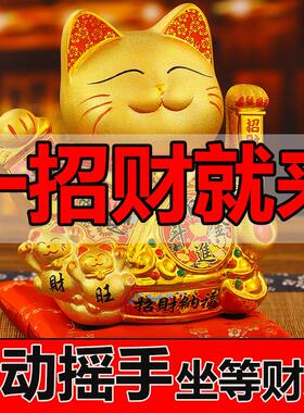 225招财猫自动摇手家客居0厅件店铺开业礼品IKE生意兴摆隆中式发