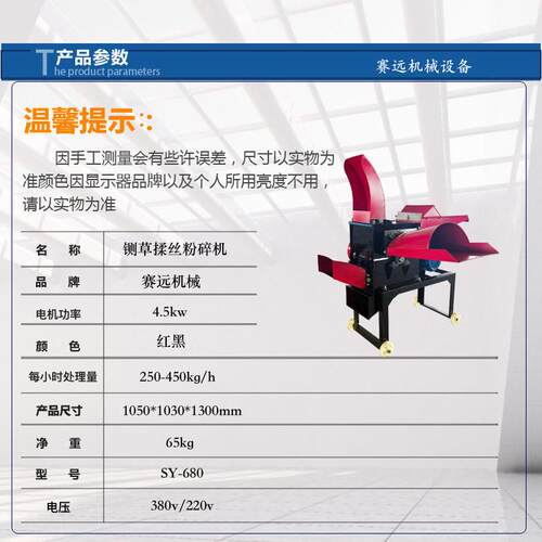家用小型铡机用养殖畜牧碎草机玉米机械草秸秆两干湿打料GOV粉碎