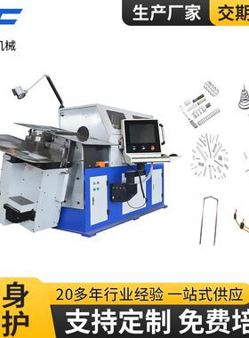 银丰m-8mm7-80型全自动数控电脑弹簧机3D线材折弯机