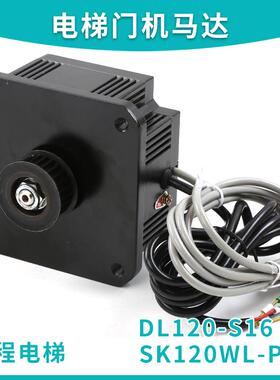 EC10-0R2G-S2|DL120-S16|SK120WL-P16|三相永磁同步电动机 英威腾