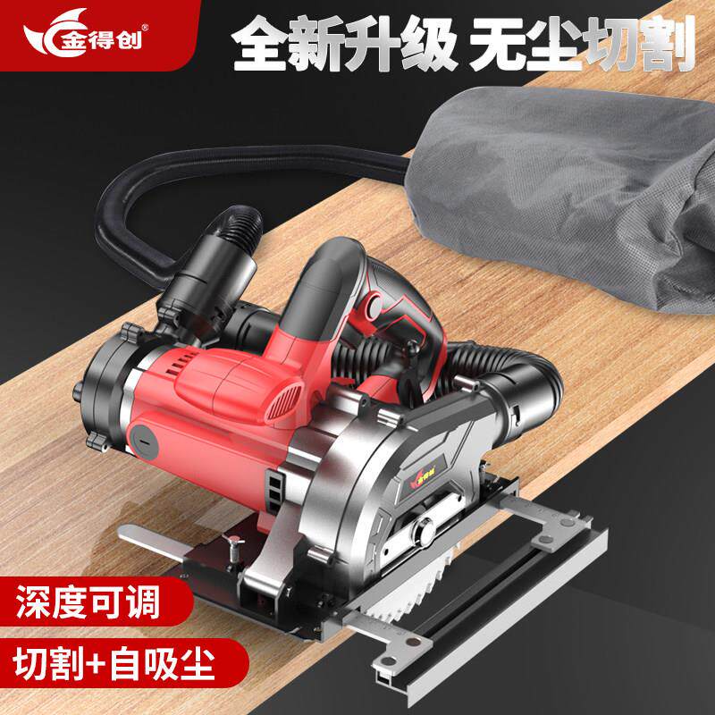 新款220v无尘切割机手提锯开槽多功能无尘锯吸尘一体木工专用工具