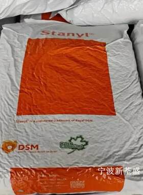 PA46 TW271F6荷兰DSM 30%玻纤增强光滑性耐热性注塑成型汽车应用