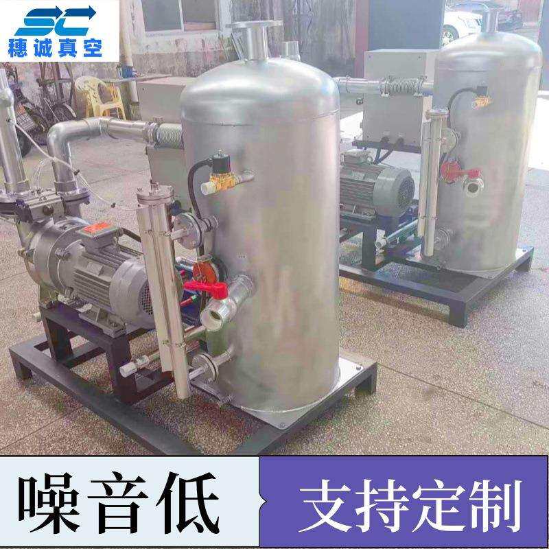 LCD显示器 节能 维护量小 液环式真空泵组 工艺真空机组 真空系统