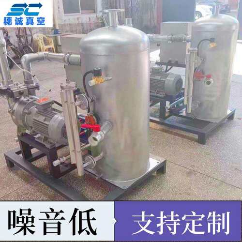 LCD显示器 节能 维护量小 液环式真空泵组 工艺真空机组 真空系统