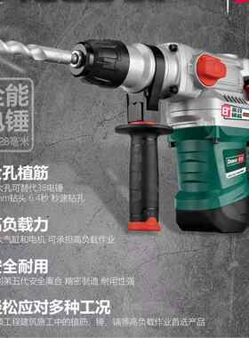 德硕26F26K9130电锤电镐两用多功能大功率带离合锤钻混泥土冲击钻