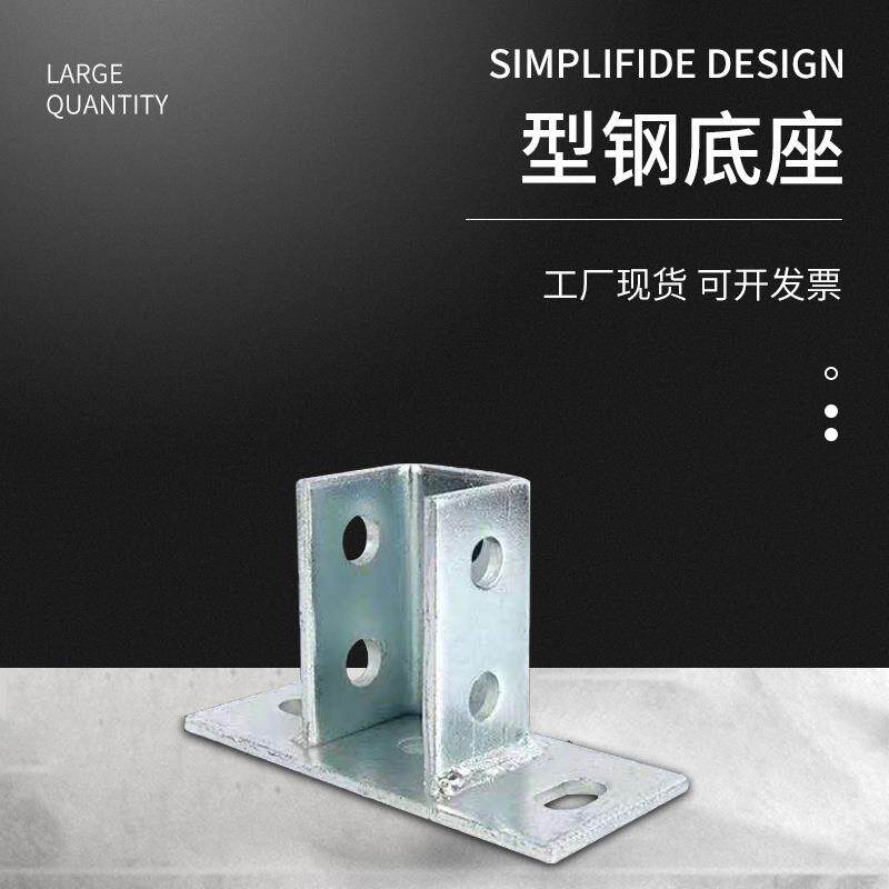 厂家抗震支架配件U型管夹铰链接建筑桥架设备电源图片