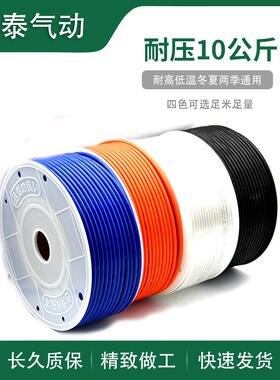 天顺达气管 PU8*5气管 高压气管 空压机气动软管12*8/10*6.5/6*4